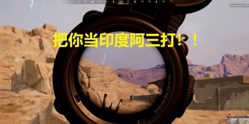 绝地求生在印度服务器的游玩体验如何？