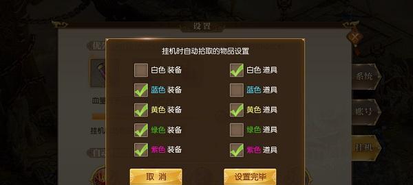 绝地求生拦车钉的使用方法是什么？