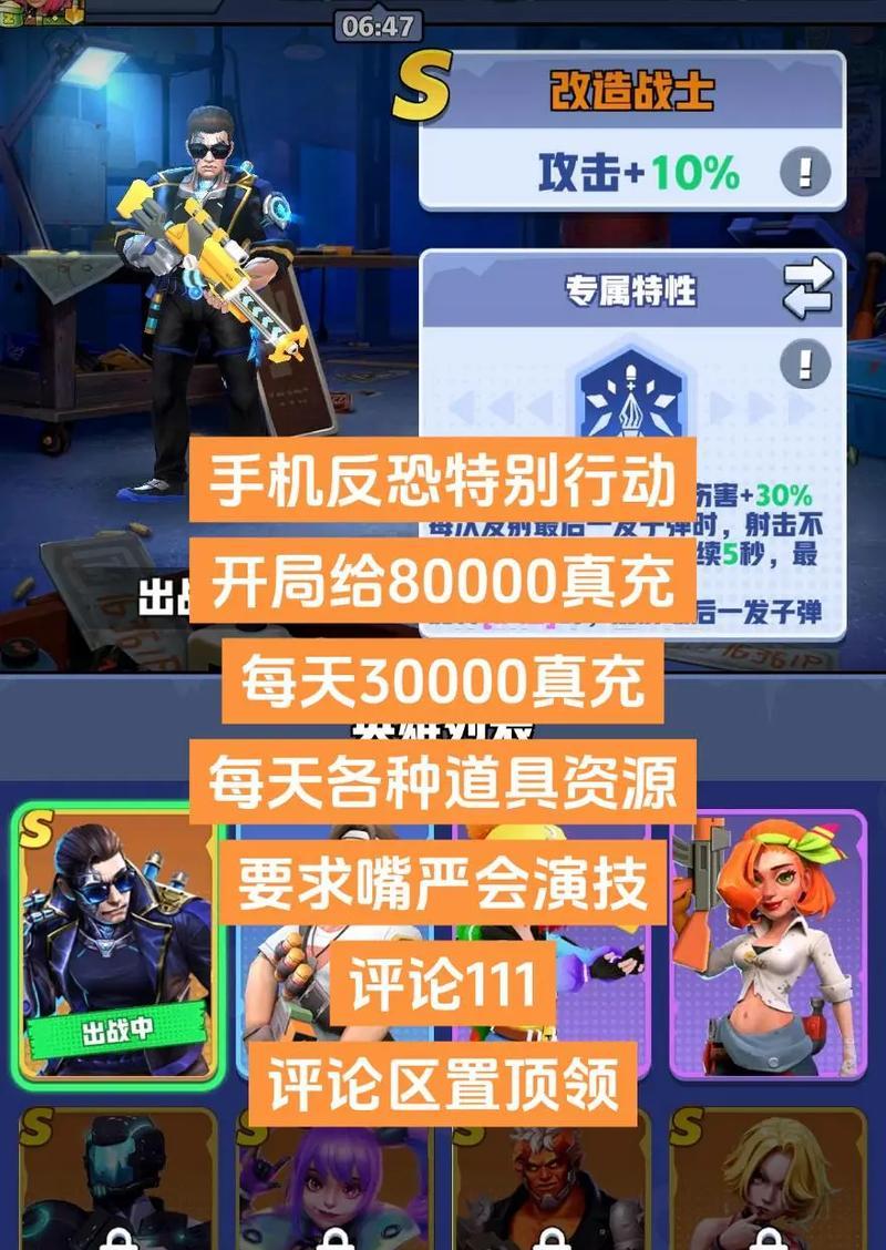 手机用户反恐精英怎么下载？下载反恐精英的正确步骤是什么？