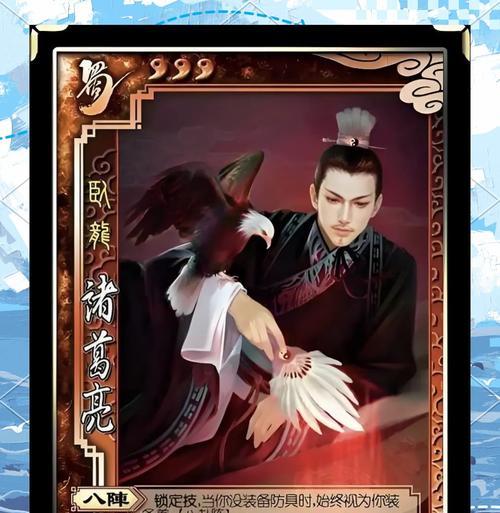 三国杀武将台词倒放有何深意？如何正确理解？
