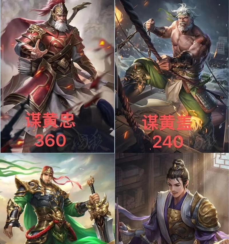 三国杀地台词开头是什么？地台词的完整内容是什么？