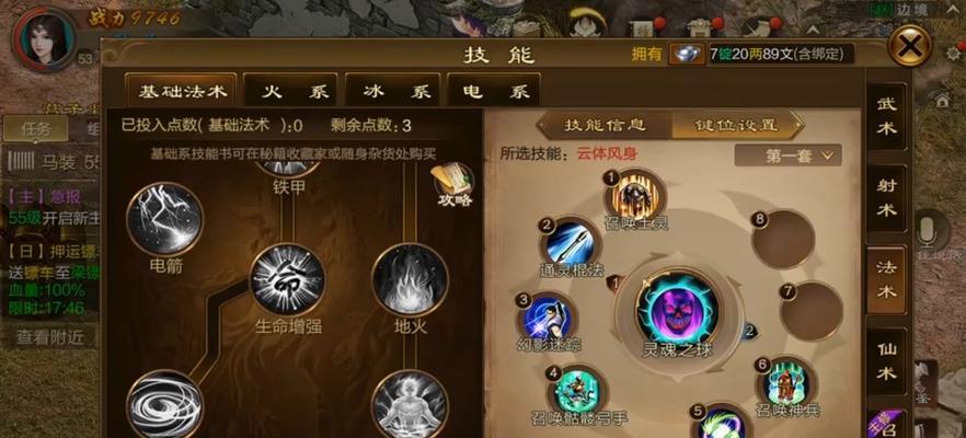 征途怎么提升攻击力？有哪些有效的提升方法？