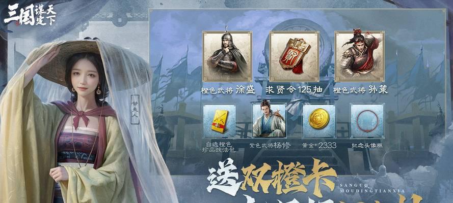 三国杀粮草选择技巧？哪种粮草更适合战斗？