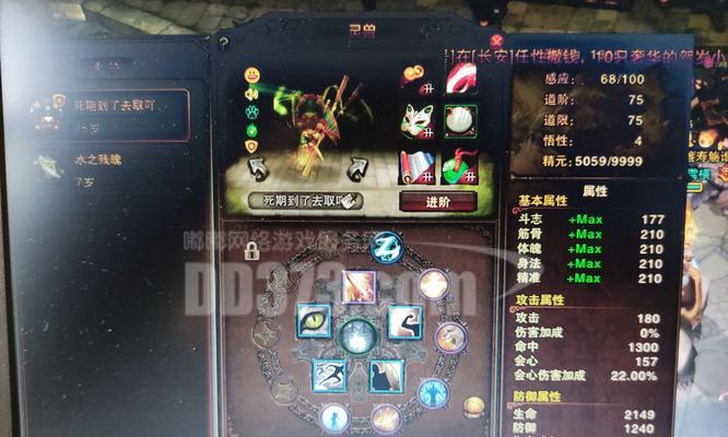 斗战神游戏如何接入人工智能？
