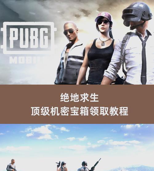 绝地求生公众号绑定steam的步骤是什么？