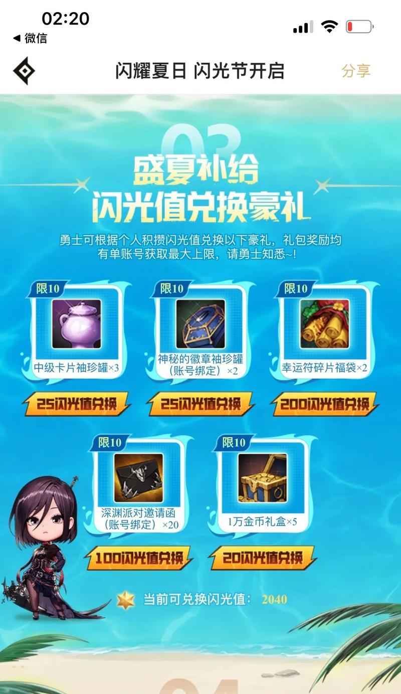 地下城与勇士起源活动领取方法是什么？起源活动如何领取奖励？