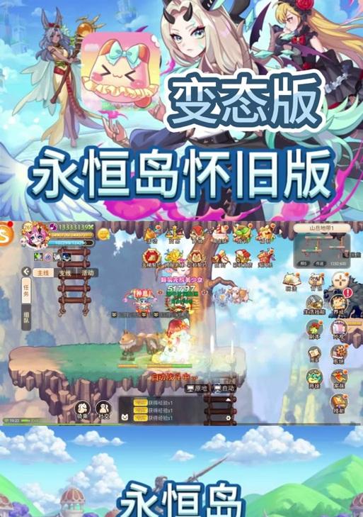 彩虹岛射手改版后如何玩？改版射手的玩法是什么？
