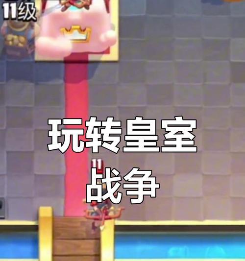 卫队超标如何调整？皇室战争中卫队超标问题怎么解决？