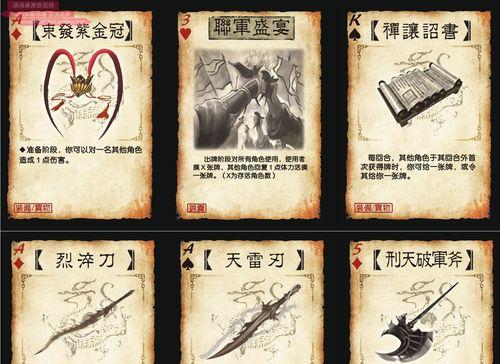 三国杀卡牌代拆具体含义是什么？