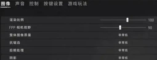 绝地求生键位延迟问题如何优化？