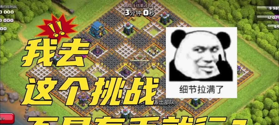 部落冲突训练暂停后如何快速恢复？有哪些技巧？
