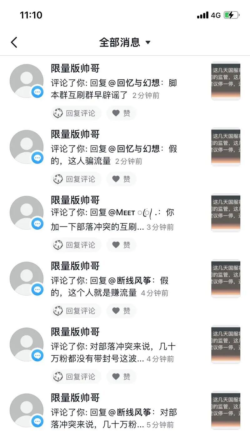 部落冲突脚本邀请码的使用方法是什么？如何获取？