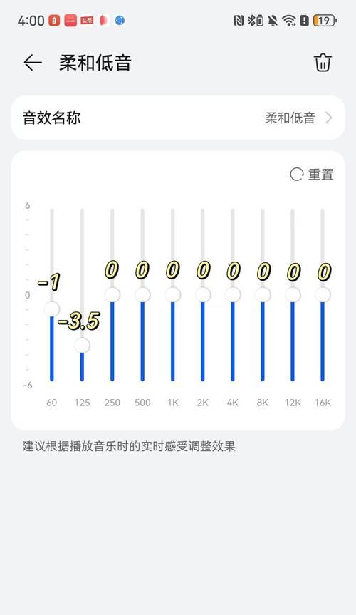 绝地求生整活音频设置方法是什么？