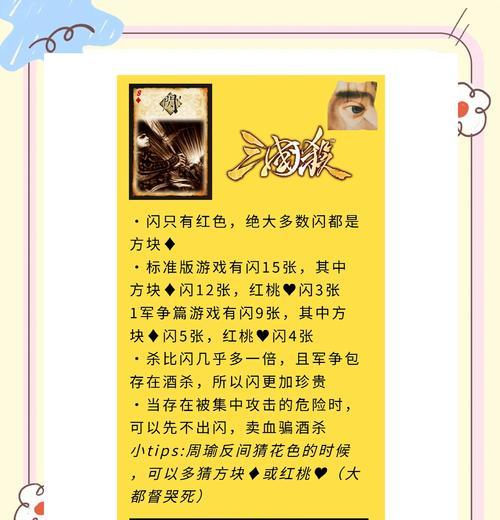 三国杀中酒牌300张代表什么含义？如何正确使用？