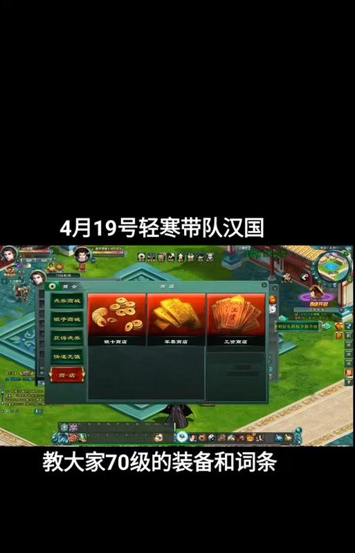 征途2快速捡取物品的方法是什么？