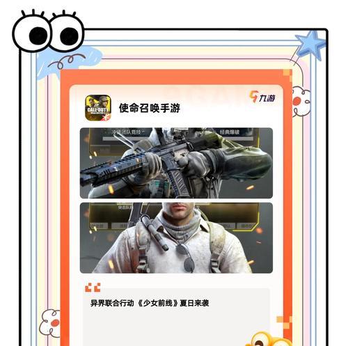 绝地求生召唤三角石头的方法是什么？召唤后有何用途？