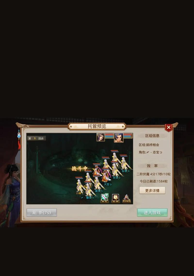 征途二中如何有效发力？有哪些技巧可以提高战斗效率？