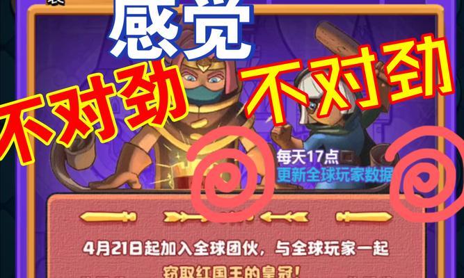 皇室战争新塔楼皮肤如何领取？领取新皮肤的条件是什么？