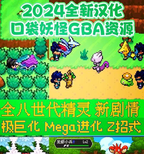 口袋妖怪z下载流程是什么？