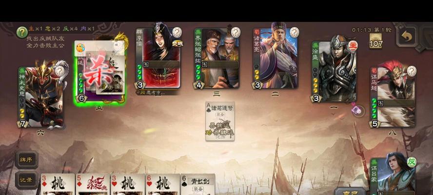 三国杀中离谱画面指的是什么？如何避免出现？