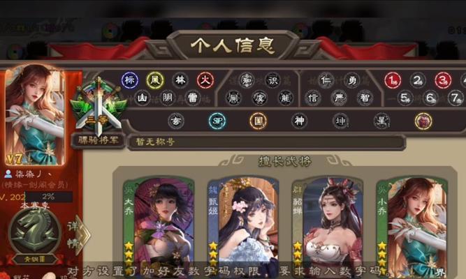 三国杀直播送豆子的条件是什么？如何参与豆子赠送活动？