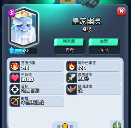 皇室战争6元英雄卡获取途径是什么？