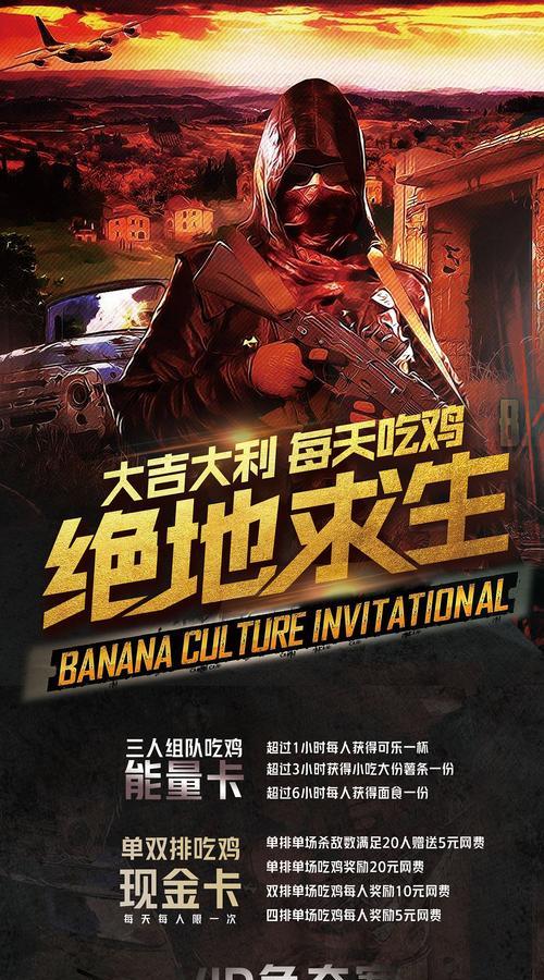 使用PS玩绝地求生的体验如何？有哪些优缺点？