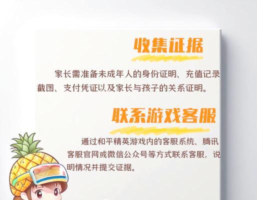 绝地求生战队系统退队流程是什么？退队后有什么影响？