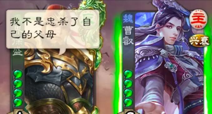 三国杀中“应受天罚而死”含义是什么？