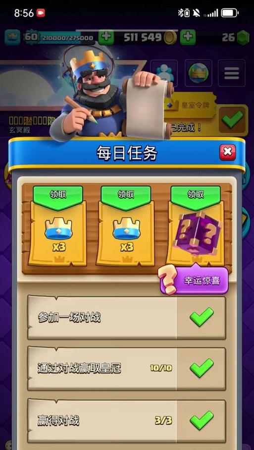 皇室战争中厨师获得途径有哪些？