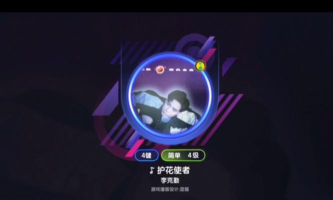 绝地求生护花使者剧情触发条件是什么？