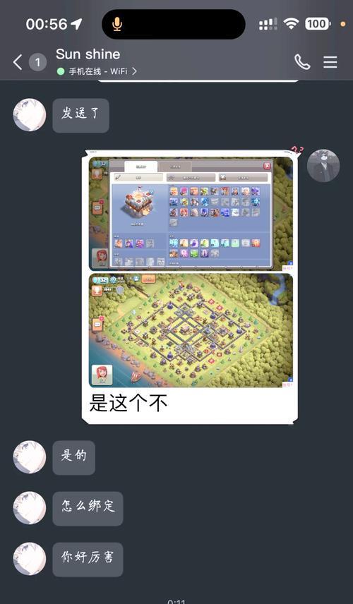 邮箱登录部落冲突账号找回步骤是什么？