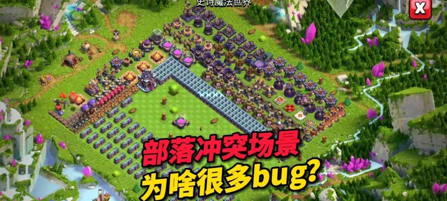 部落冲突4399版为何消失？