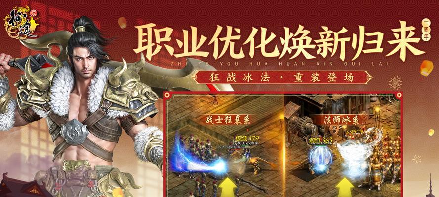 征途原始修炼方法是什么？修炼过程中需要注意什么？