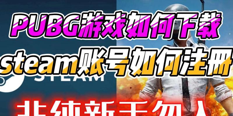 绝地求生N卡注册方法是什么？N卡注册有什么好处？