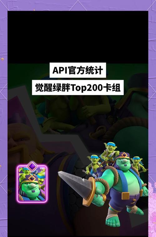 皇室战争觉醒卡十张卡的玩法是什么？如何搭配使用？