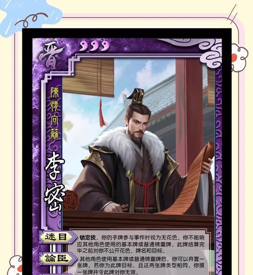三国杀判定机器是什么意思？它在游戏中扮演什么角色？