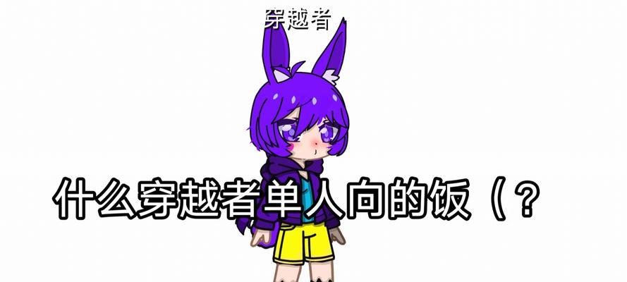 黑喵玩绝地求生的表现如何？适合新手吗？