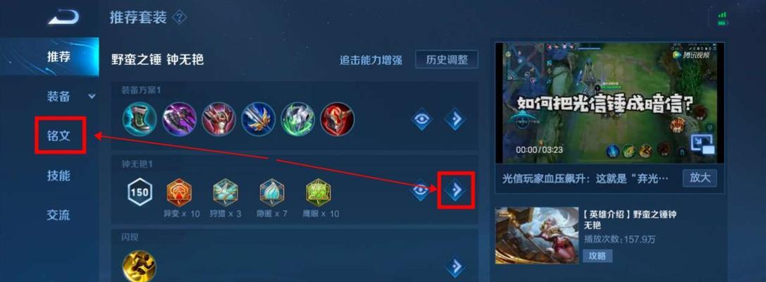 王者荣耀钻石征途获取方法是什么？