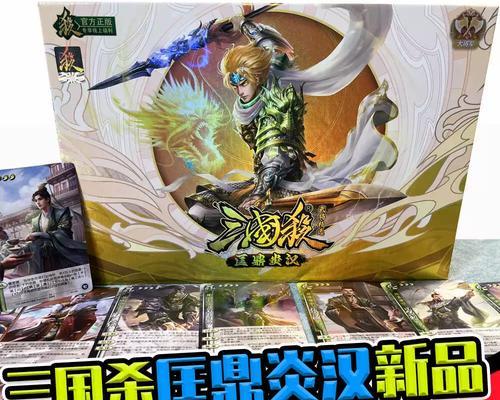 三国杀中军争具体含义是什么？军争模式有哪些特点？