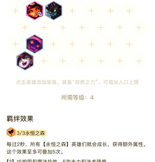 部落冲突龙王法师技能如何运用？最佳搭配是什么？