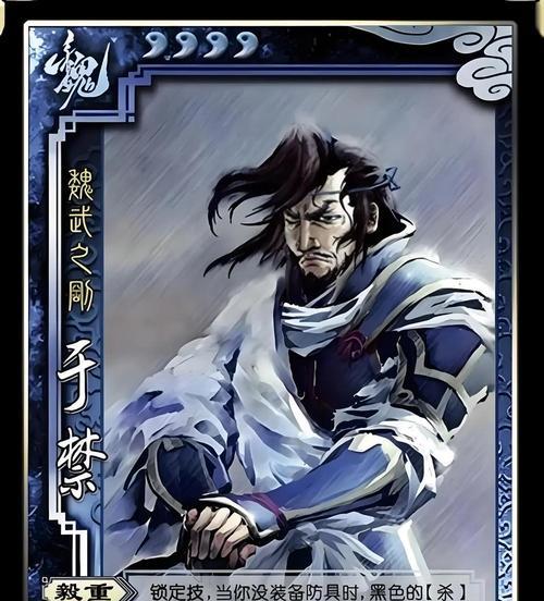三国杀战纪禁将的作用是什么？禁将如何影响游戏平衡？