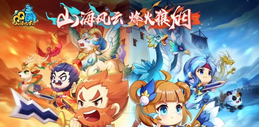 三国杀烽火狼烟有何作用？如何在游戏中运用？