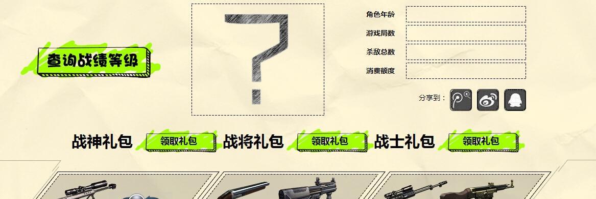 反恐精英脚本使用教程？脚本对游戏性能的影响？