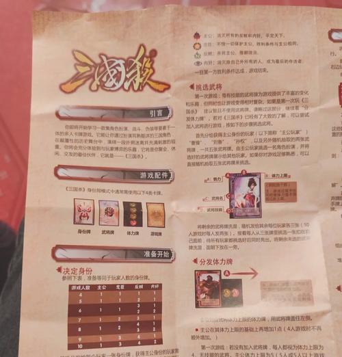 三国杀国战中哪些武将是禁将？禁将规则有哪些？