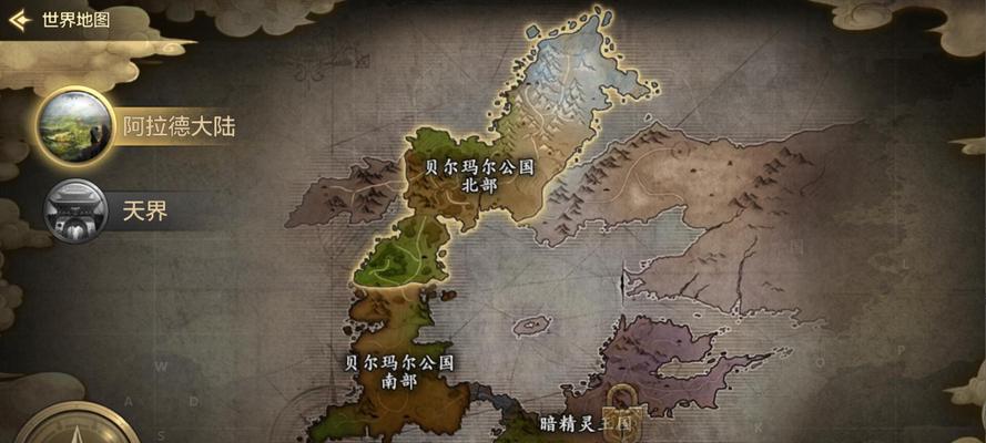 地下城与勇士起源中精灵墓地的进入方法是什么？