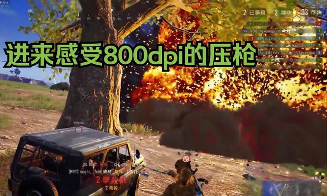 通过枪声定位敌人的技巧在绝地求生中如何应用？