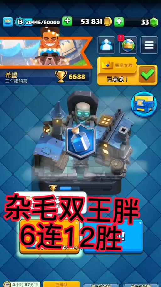 皇室战争令牌获取途径有哪些？下一次令牌何时发放？