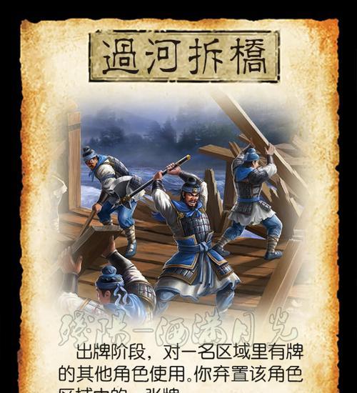 三国杀倒置牌是什么意思？如何正确使用倒置牌？