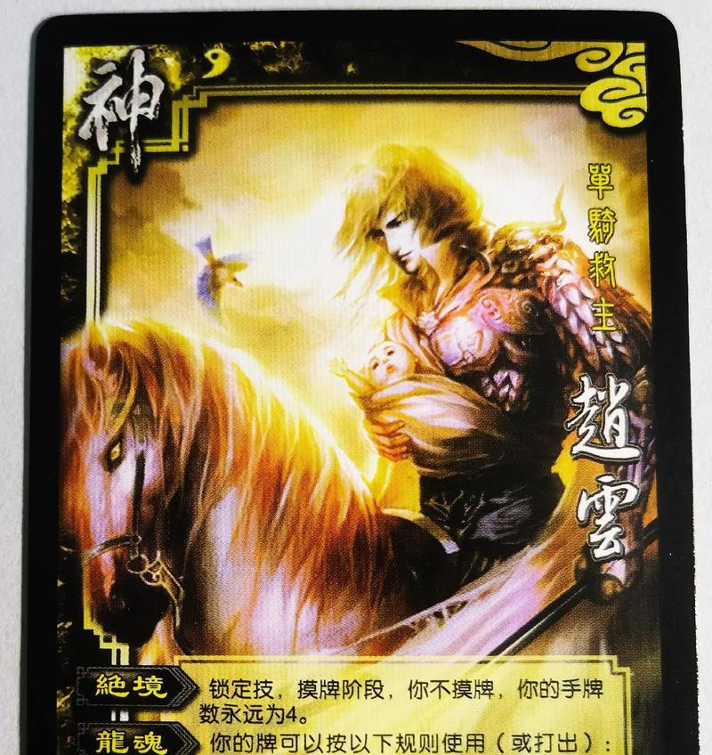 三国杀卡牌中加血牌的作用是什么？